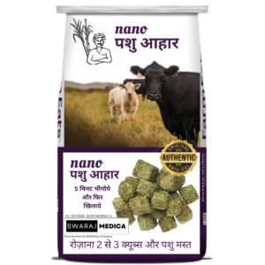Nano Pashu Aahaar - 1KG