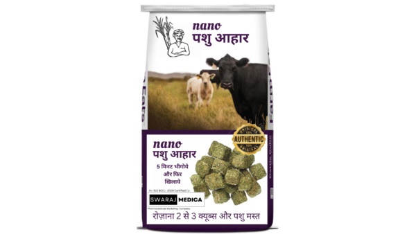Nano Pashu Aahaar - 1KG